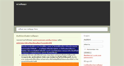 Desktop Screenshot of lanpanya.com
